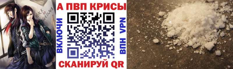 Купить АМФ  Конопля  МЕФ  ГАШИШ  Cocaine  СОЛЬ  Электросталь