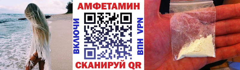 Купить  Электросталь  АМФ Premium 
