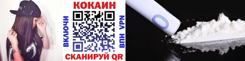 Купить закладки  Электросталь  COCAIN 98% 