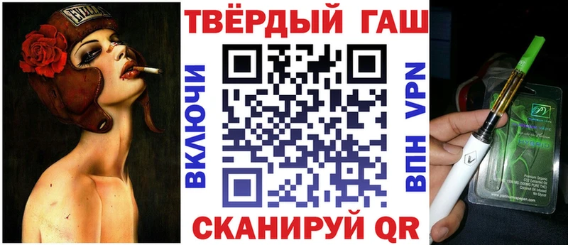 ГАШИШ гашик  Купить закладки  Электросталь 