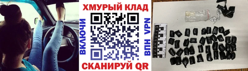 Героин гречка  Купить где  Электросталь 