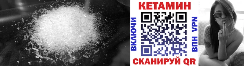 Кетамин ketamine  Купить закладки  Электросталь 