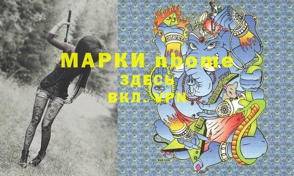 мескалин Козловка