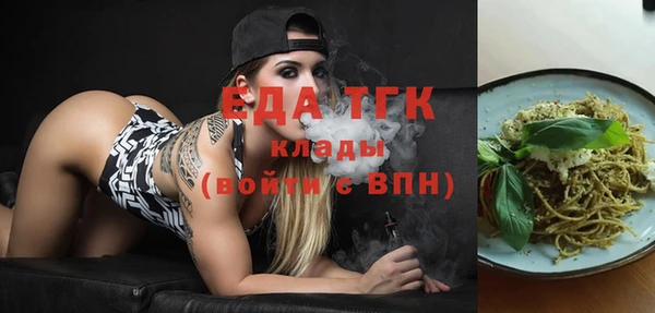 мескалин Козловка
