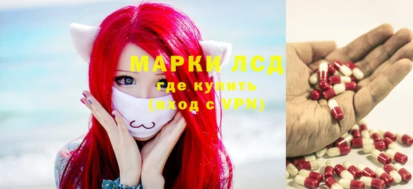 мескалин Козловка