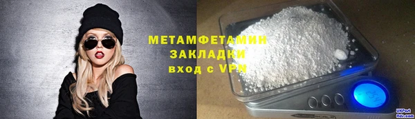 бутират Кодинск