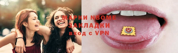 бутират Кодинск