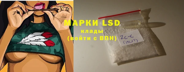 бутират Кодинск