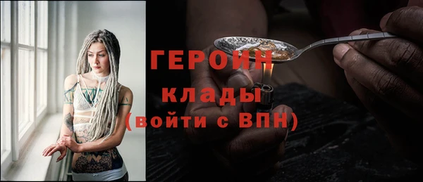 бутират Кодинск