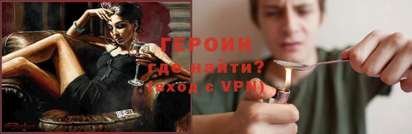 мескалин Козловка
