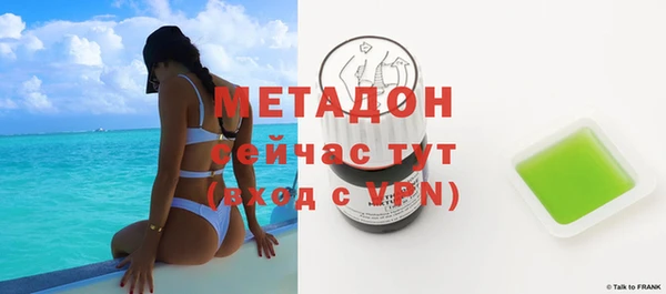 бутират Кодинск