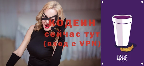 бутират Кодинск