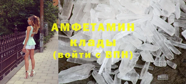 мескалин Козловка