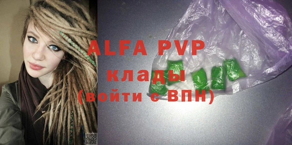 ALPHA PVP Козельск