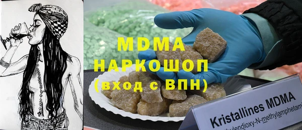 мескалин Козловка