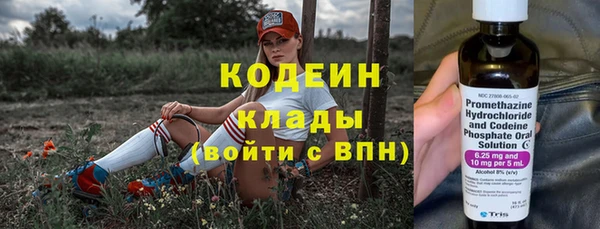мескалин Козловка
