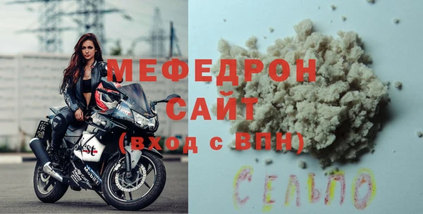 мескалин Козловка