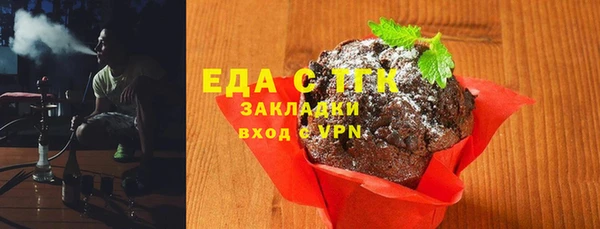бутират Кодинск