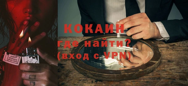 бутират Кодинск