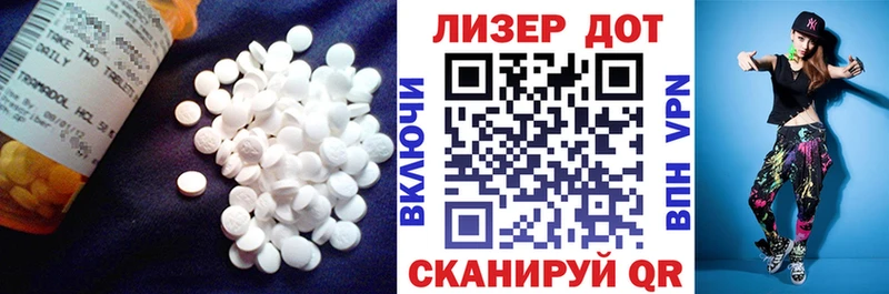 Купить  Электросталь  Лсд 25 экстази ecstasy 