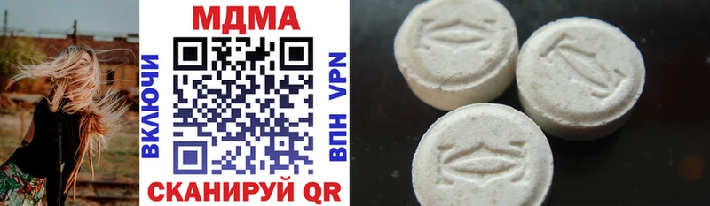 Купить закладки  Электросталь  MDMA crystal 