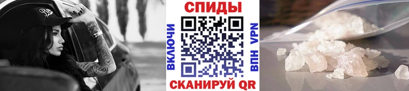 Метамфетамин витя  Купить закладки  Электросталь 