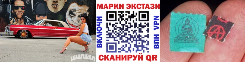 Купить где  Электросталь  Марки 25I-NBOMe 1,8мг 