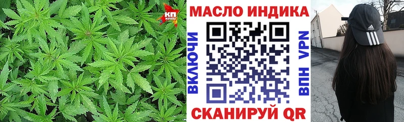 Купить закладки  Электросталь  Дистиллят ТГК THC oil 