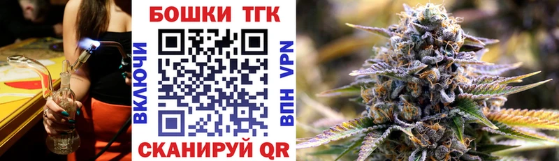 Канабис SATIVA & INDICA  Купить закладки  Электросталь 